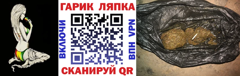 Названия наркотиков Новозыбков Канабис  Меф  Галлюциногенные грибы  ГАШИШ  COCAIN 
