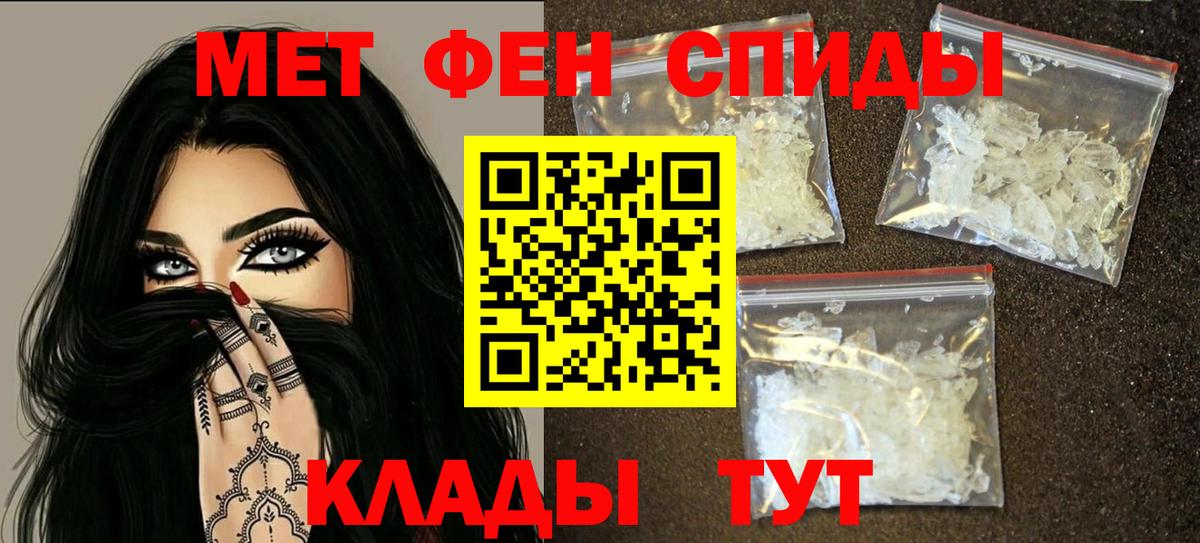 Amphetamine Premium Новозыбков