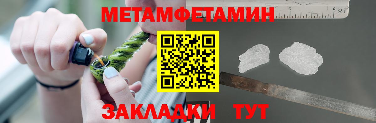 Amphetamine Premium Новозыбков