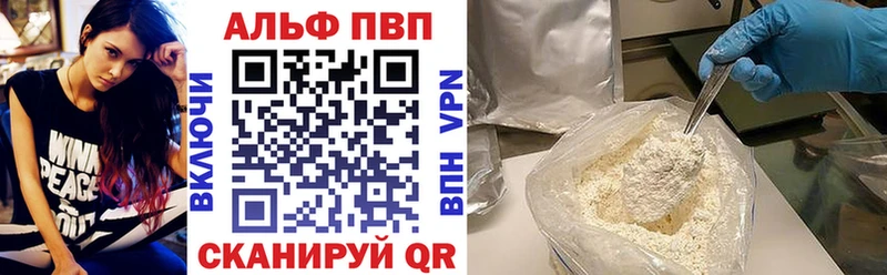 Alpha PVP крисы CK  Новозыбков 