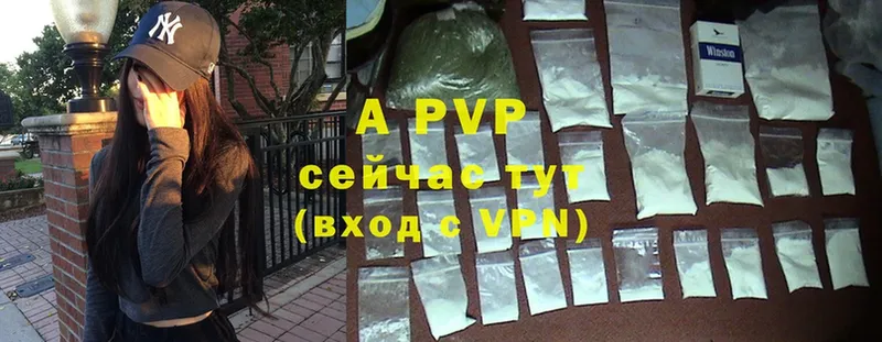 Alfa_PVP Соль Новозыбков