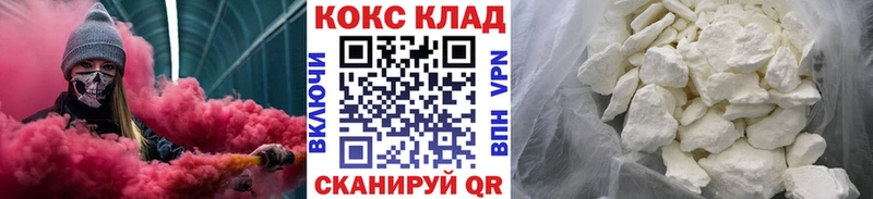 Cocaine Эквадор  МЕГА рабочий сайт  Новозыбков 
