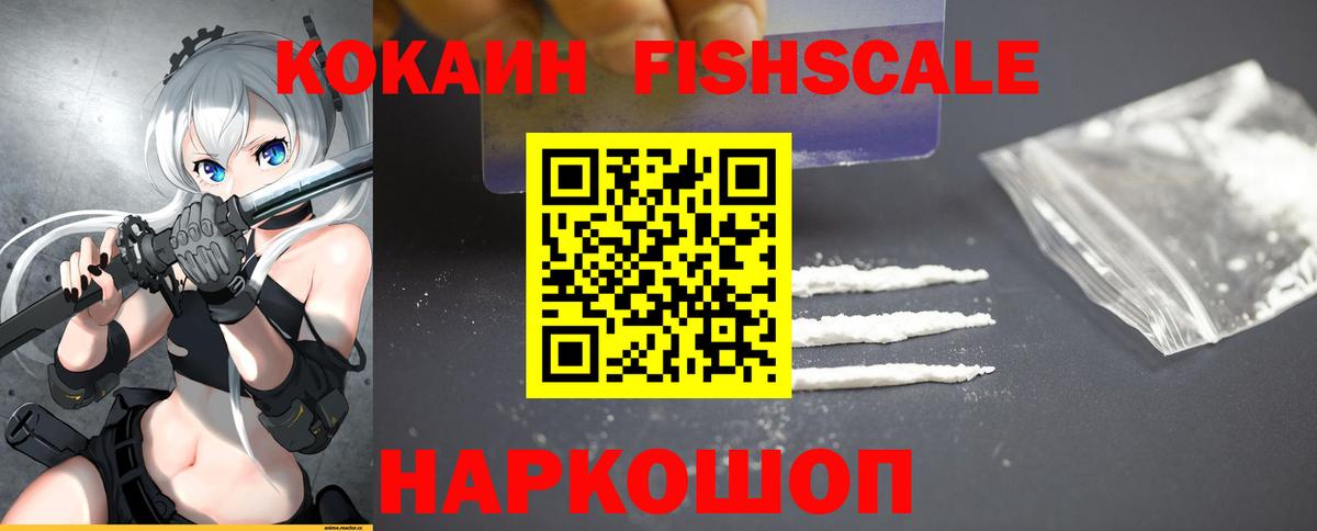 Cocaine  Новозыбков  COCAIN Перу 