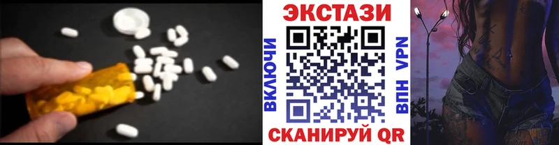 Ecstasy Punisher  Новозыбков 