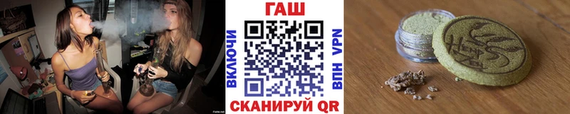 площадка как зайти  блэк спрут ТОР  ГАШ Premium  Новозыбков  где найти  