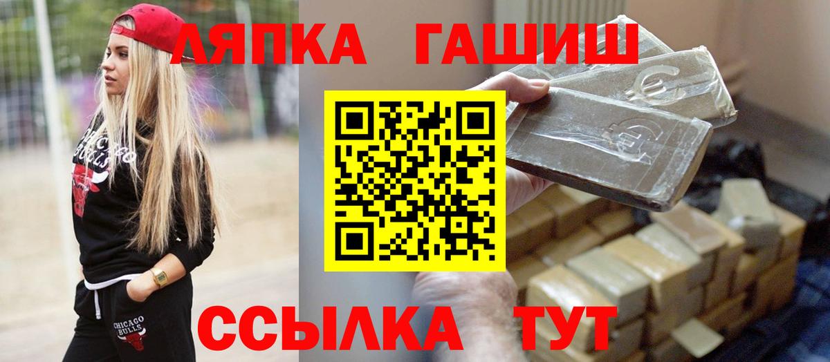 ГАШ VHQ Новозыбков