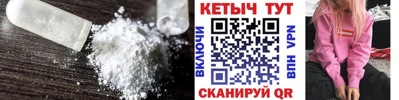 Кетамин ketamine  Новозыбков 