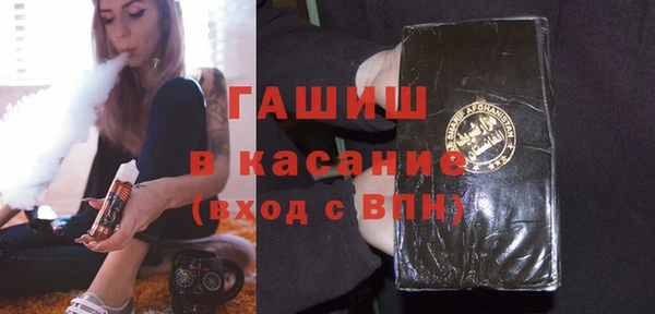 марки nbome Михайловка
