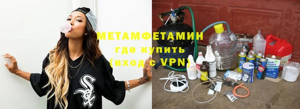 марки nbome Михайловка