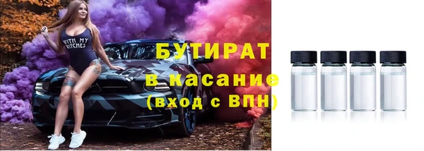 стафф Наволоки