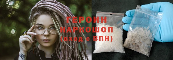 ГАЛЛЮЦИНОГЕННЫЕ ГРИБЫ Михайлов