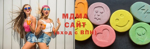 марки nbome Михайловск