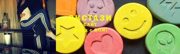 марки nbome Михайловск