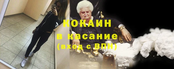 марки nbome Михайловка