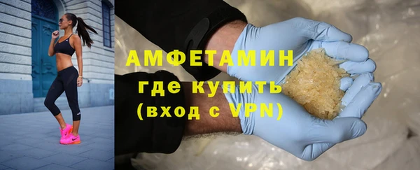 мефедрон мука Медногорск