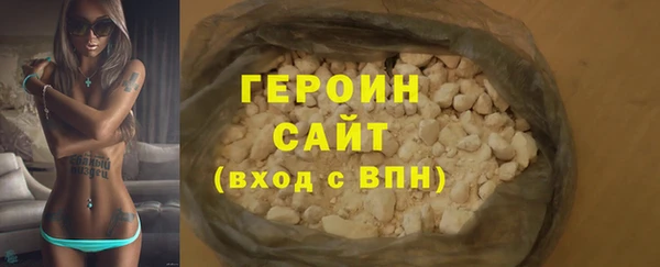 мефедрон мука Медногорск