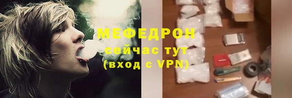 марки nbome Михайловск