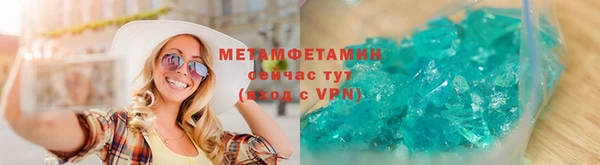 мефедрон мука Медногорск