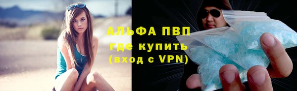 а пвп мука Надым
