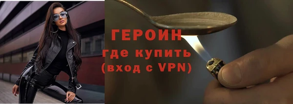 марки nbome Михайловск