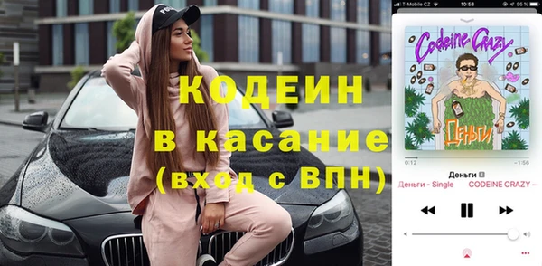 мефедрон мука Медногорск
