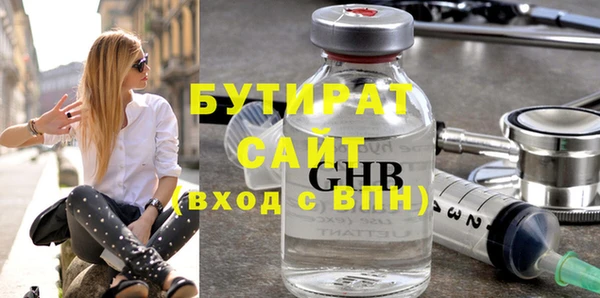 марки nbome Михайловск