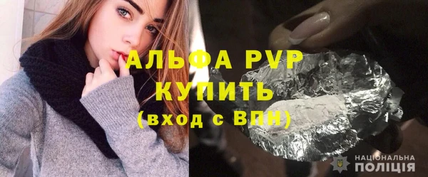 марки nbome Михайловка