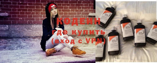 марки nbome Михайловск