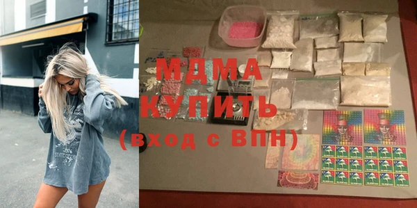 прущие грибы Мегион