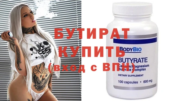 ГАЛЛЮЦИНОГЕННЫЕ ГРИБЫ Михайлов