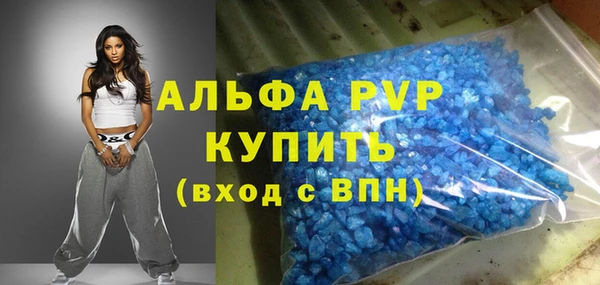 марки nbome Михайловск