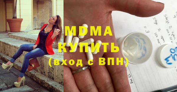 ГАЛЛЮЦИНОГЕННЫЕ ГРИБЫ Михайлов