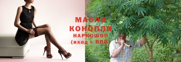 марки nbome Михайловка
