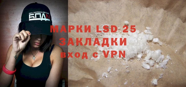 марки nbome Михайловка