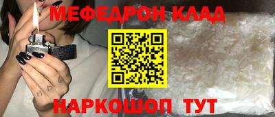 стаф Балашиха