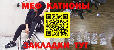 стаф Балашиха