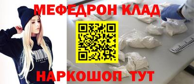 стаф Балашиха