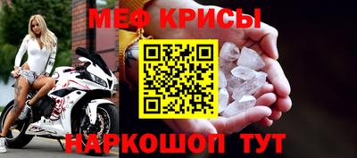 стаф Балашиха