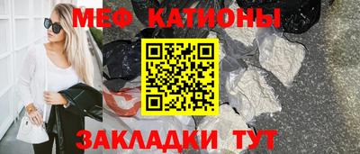 стаф Балашиха