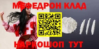 прущие крисы Волжский