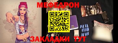 прущие крисы Волжский