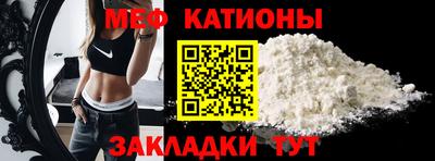 прущие крисы Волжский