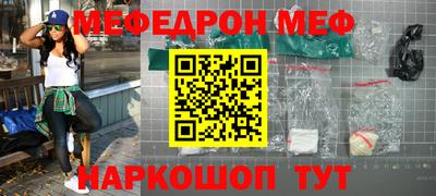 альфа пвп VHQ Волжск