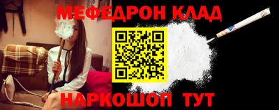 прущие крисы Волжский
