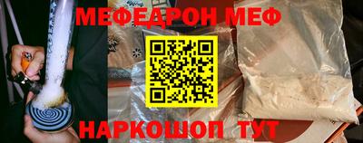 прущие крисы Волжский