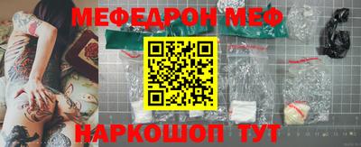 альфа пвп VHQ Волжск
