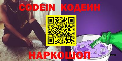 индика Волгодонск