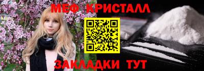 стаф Балашиха