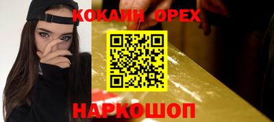 альфа пвп VHQ Волжск