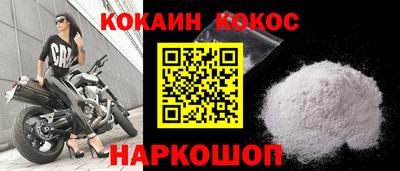 индика Волгодонск